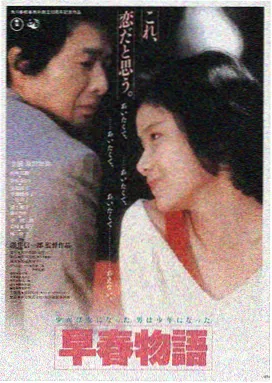 大片观影平台LOGO